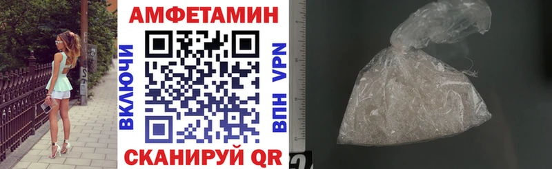 АМФ VHQ  Купить закладки  Всеволожск 