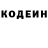 Codein напиток Lean (лин) Leyena Neroda