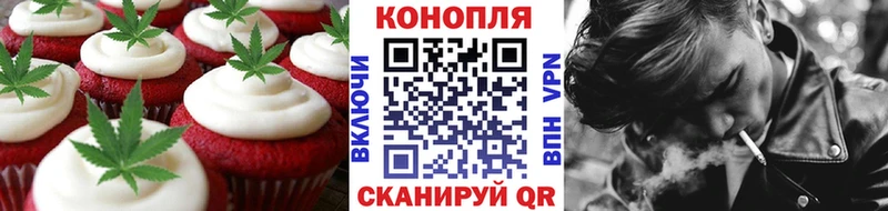 Купить Всеволожск Canna-Cookies конопля