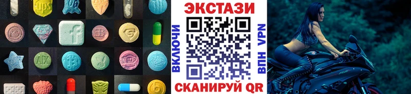 Купить закладки  Всеволожск  ЭКСТАЗИ 300 mg 