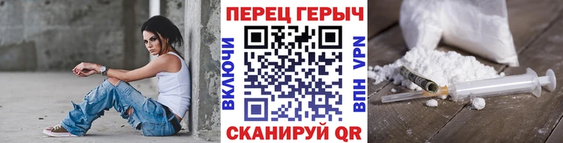 ГЕРОИН белый Всеволожск