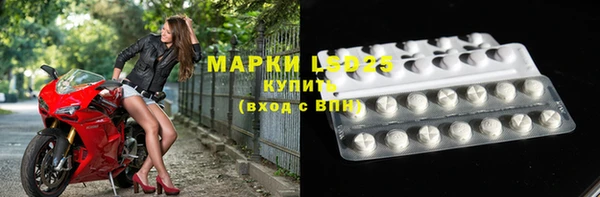 MDMA Горняк