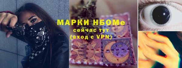 МДПВ Гусиноозёрск