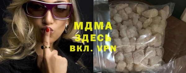 mdpv Горнозаводск