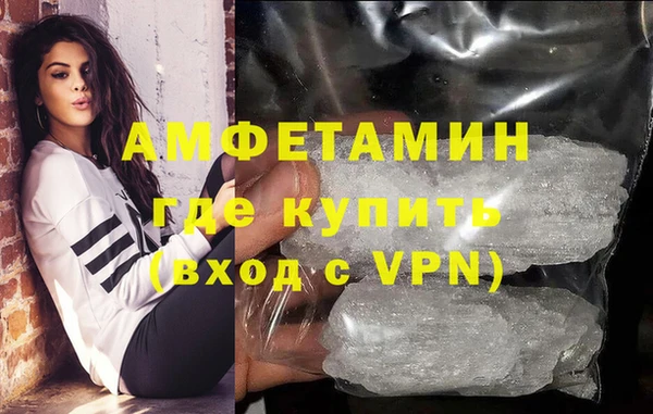 герыч Вязьма