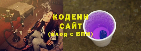 герыч Вязьма