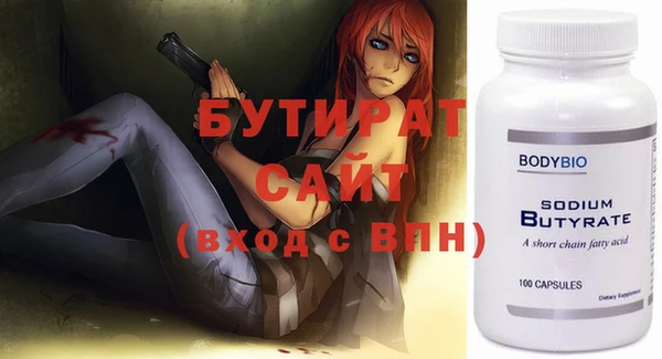 MDMA Горняк