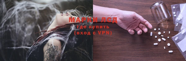 MDMA Горняк
