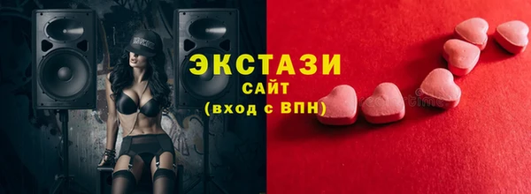 MDMA Горняк