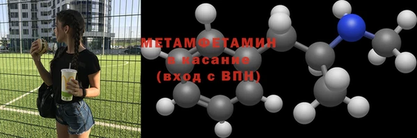 а пвп мука Горно-Алтайск