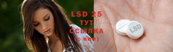 MDMA Горняк