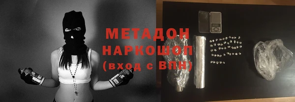 герыч Вязьма