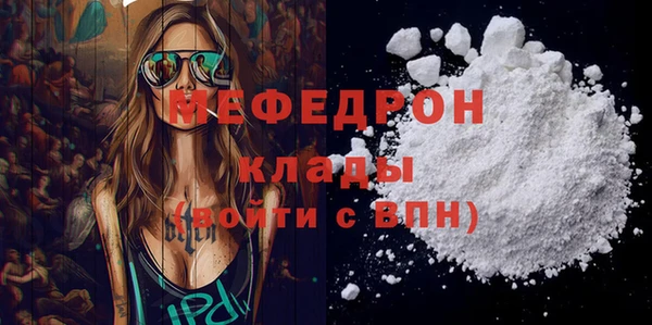 MDMA Горняк