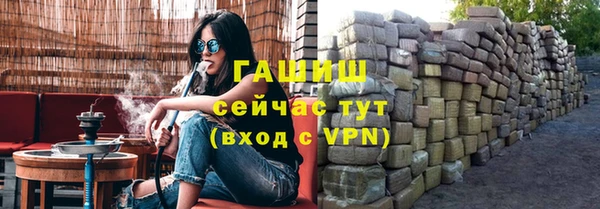 герыч Вязьма