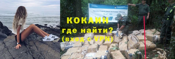 героин Вязники