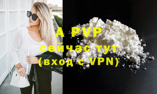 герыч Вязьма