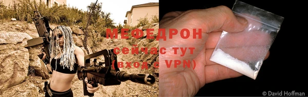 а пвп мука Горно-Алтайск