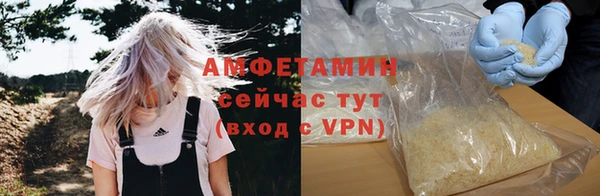 MDMA Горняк