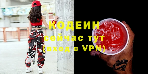 герыч Вязьма