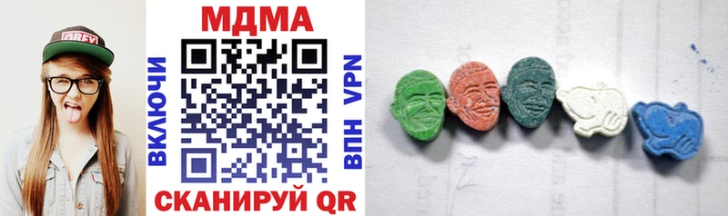 Купить где  Всеволожск  МДМА молли 