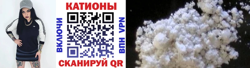 Мефедрон mephedrone  Всеволожск 
