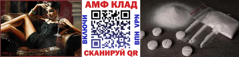 Купить где Всеволожск МЕТАМФЕТАМИН Декстрометамфетамин 99.9%