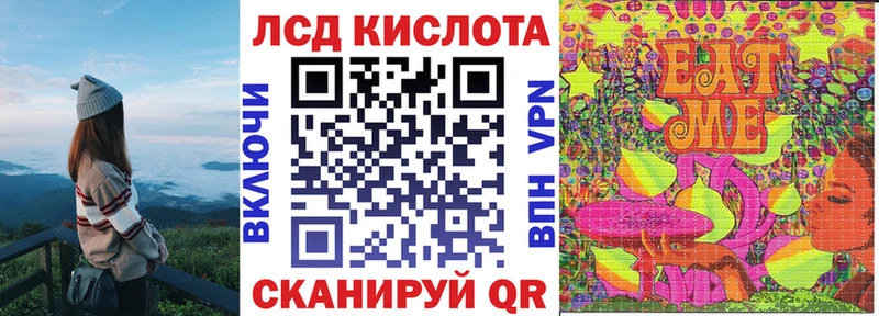 Марки 25I-NBOMe 1,5мг  Купить  Всеволожск 