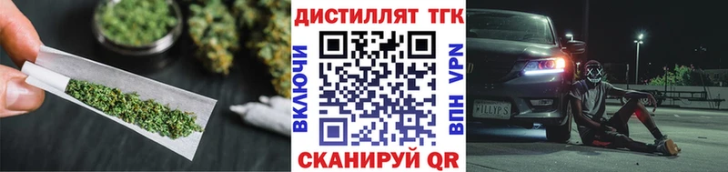 ТГК жижа  Купить где  Всеволожск 