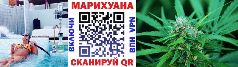 МАРИХУАНА тримм  Купить закладки  Всеволожск 